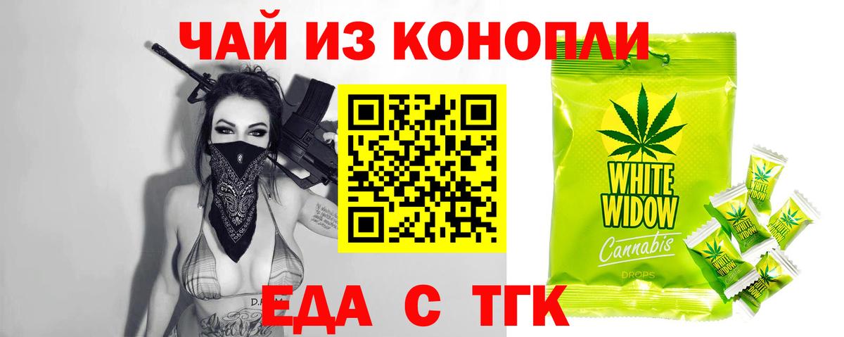 Canna-Cookies марихуана  Вход с VPN  Вятские Поляны 