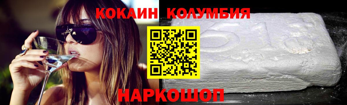 Cocaine FishScale  Вход с VPN  Вятские Поляны  купить   Cocaine Columbia 