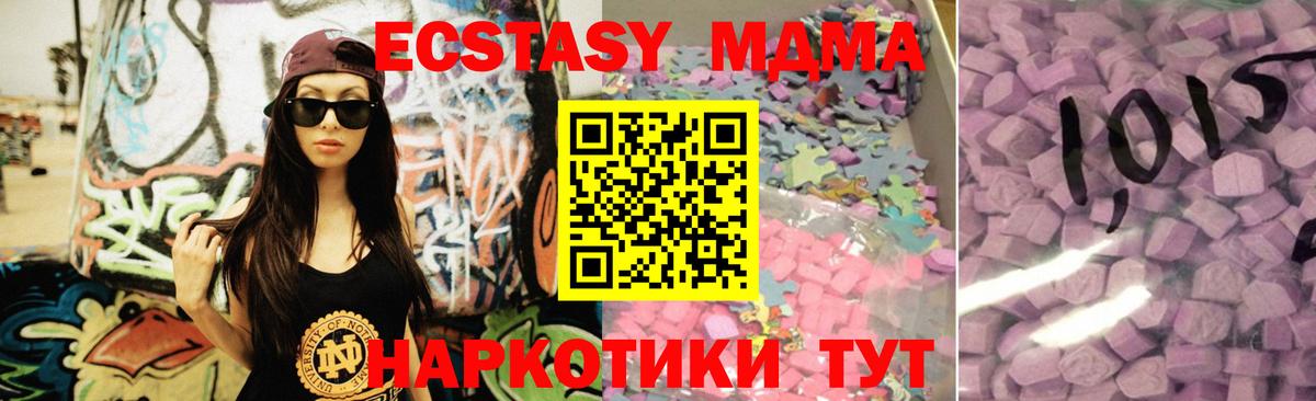 Вятские Поляны  Экстази круглые  Ecstasy louis Vuitton  Экстази  Вход с VPN 