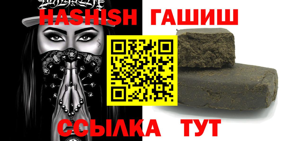 Гашиш убойный Вятские Поляны