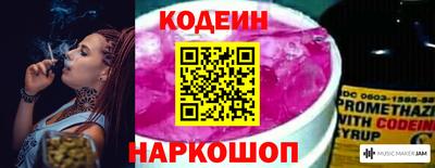 герыч Апшеронск