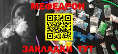 герыч Апшеронск