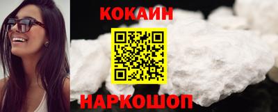 герыч Апшеронск