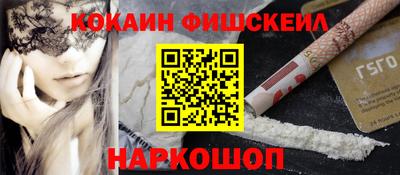 герыч Апшеронск