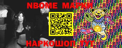 ГАЛЛЮЦИНОГЕННЫЕ ГРИБЫ Аргун