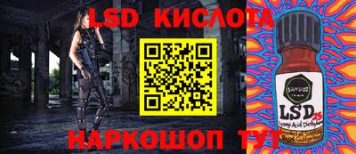 ГАЛЛЮЦИНОГЕННЫЕ ГРИБЫ Аргун