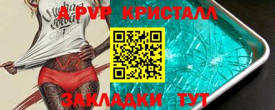 экстази Апрелевка