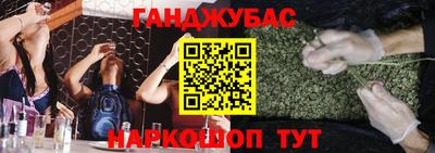 герыч Апшеронск