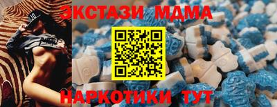экстази Апрелевка
