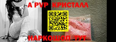 герыч Апшеронск