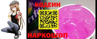 герыч Апшеронск