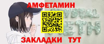 герыч Апшеронск