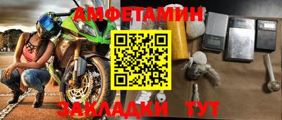 герыч Апшеронск
