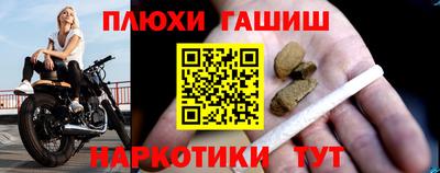 герыч Апшеронск
