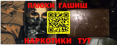 герыч Апшеронск