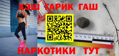 ГАЛЛЮЦИНОГЕННЫЕ ГРИБЫ Аргун