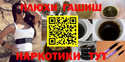 герыч Апшеронск