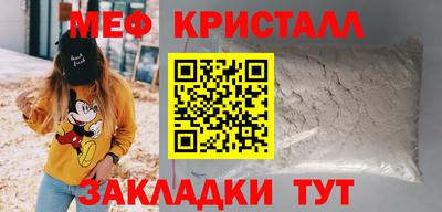 герыч Апшеронск