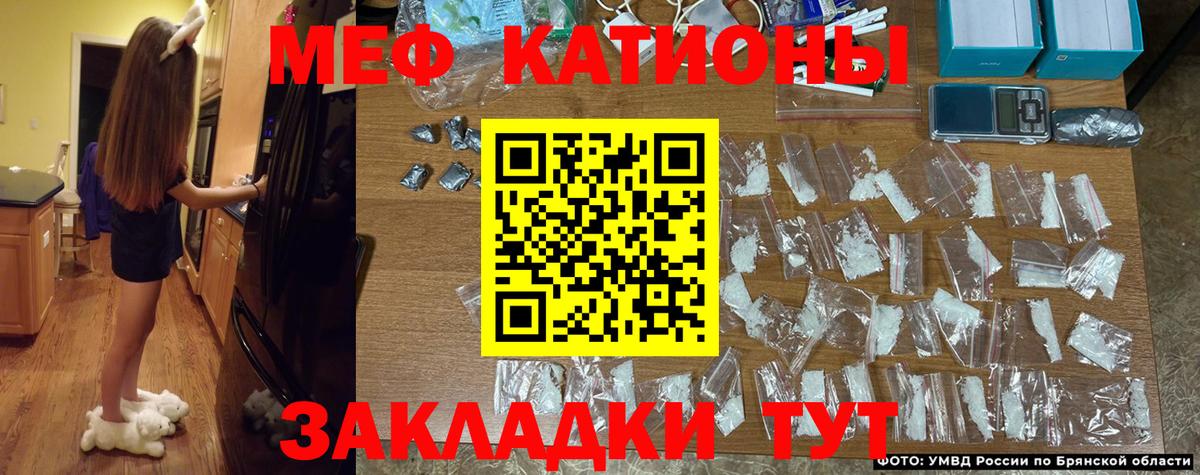 МЯУ-МЯУ VHQ  МЯУ-МЯУ mephedrone  Вход с VPN  ОМГ ОМГ зеркало  Вятские Поляны  Мефедрон 