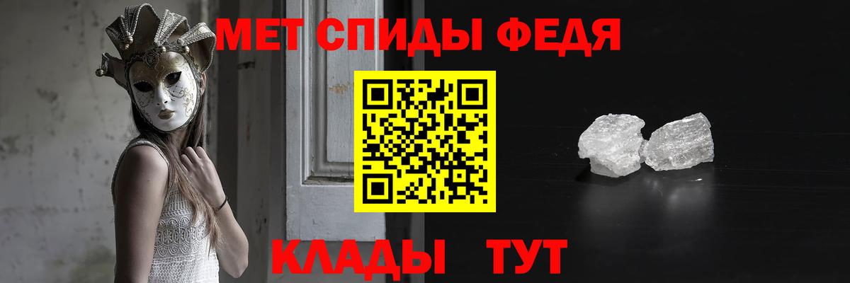 Вятские Поляны  Метамфетамин мет  Вход с VPN  Метамфетамин мет 
