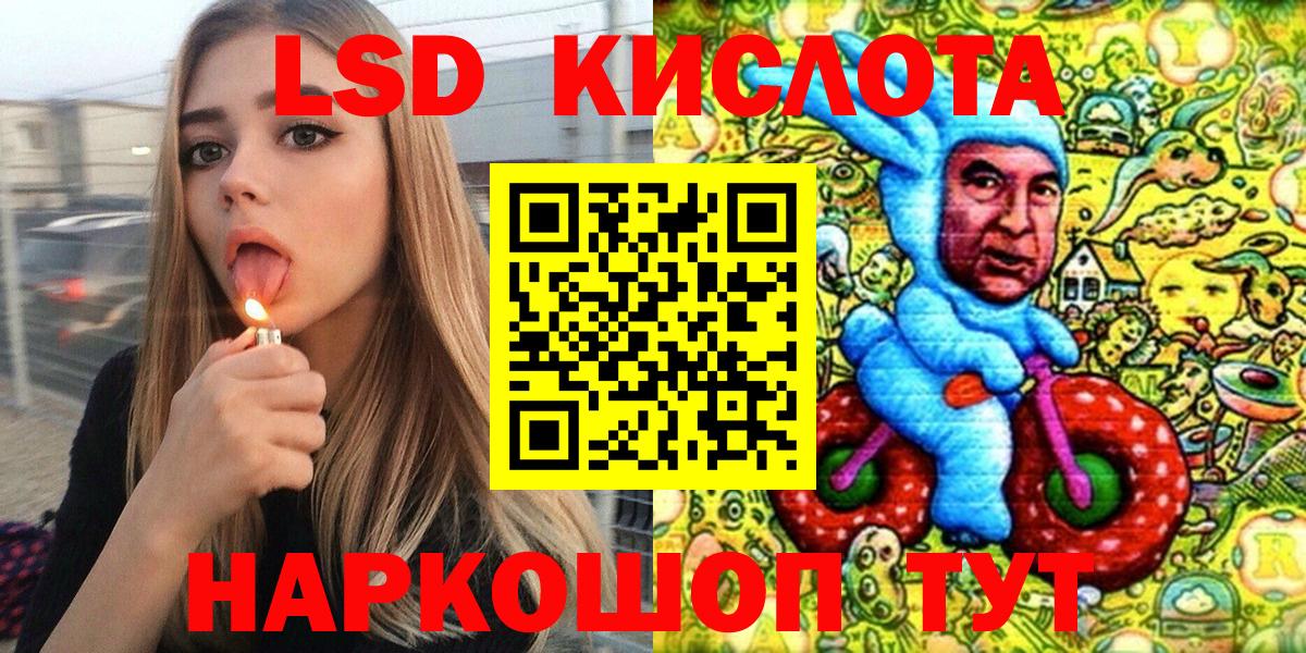 Марки 25I-NBOMe 1,8мг Вятские Поляны