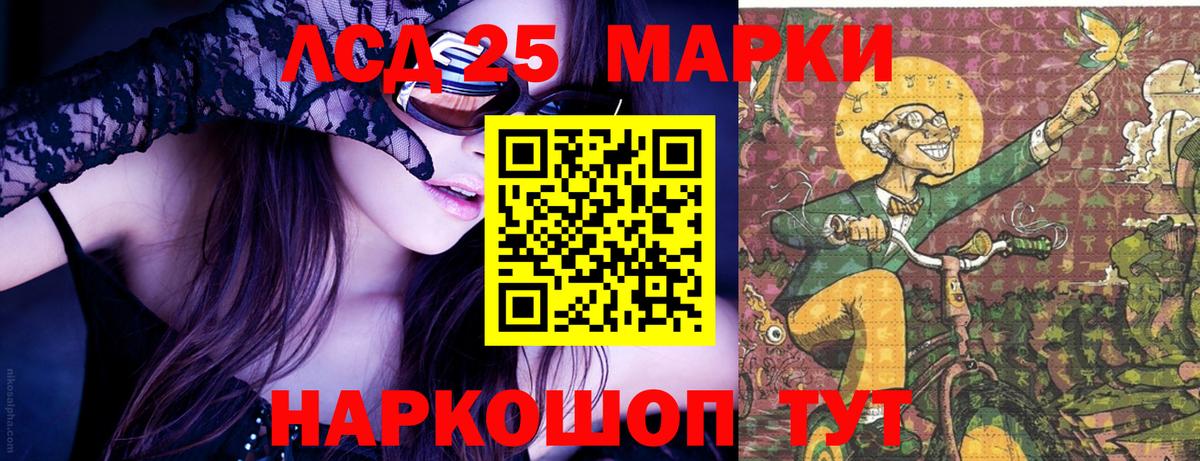 Наркотические марки  Наркотические марки 1500мкг  Вход с VPN  Вятские Поляны  Наркотические марки 1500мкг 
