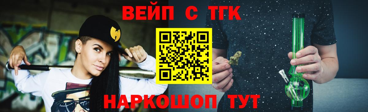 Дистиллят ТГК THC oil Вятские Поляны