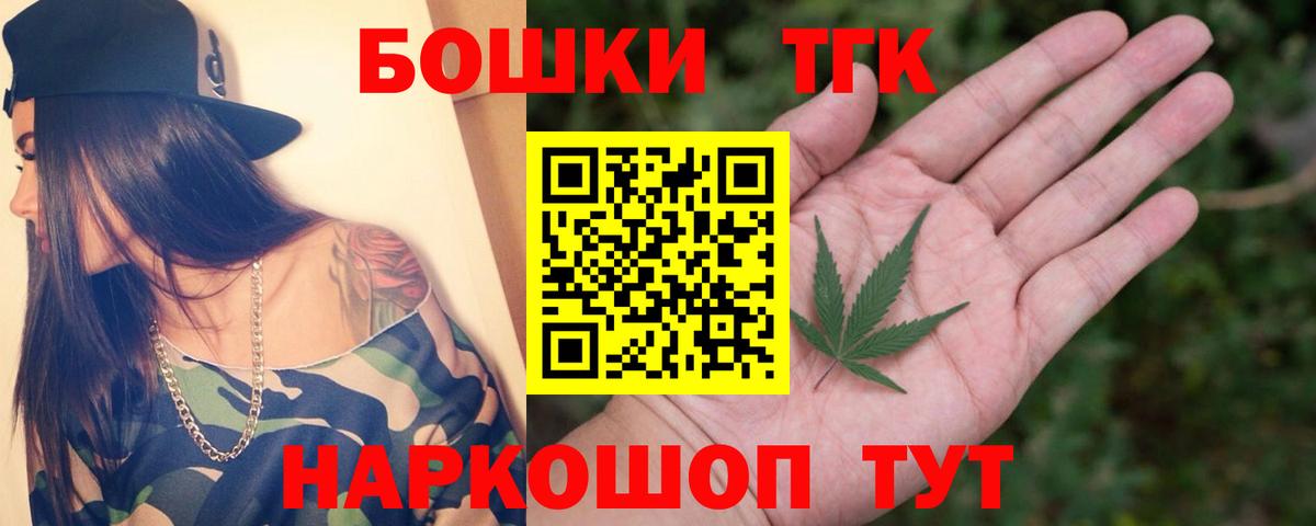 МАРИХУАНА Amnesia  Вход с VPN  Конопля White Widow  Вятские Поляны 